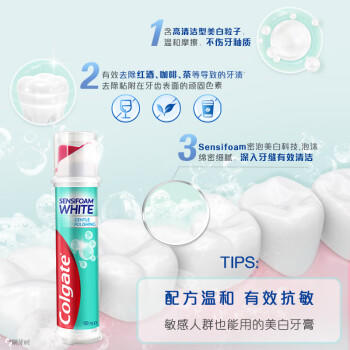 高露洁（Colgate）【孙颖莎同款】欧洲进口密泡美白直立按压泵式牙膏100ml温和去渍 商品图7