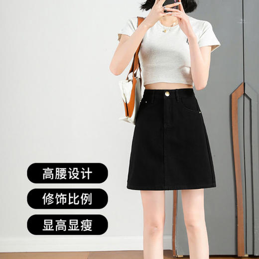 半身缘女裤 夏季显瘦防走光a字包臀牛仔半身裙DS166 商品图1
