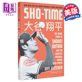 【中商原版】击中时刻 大谷翔平内幕故事和有史以来伟大的棒球赛季 Sho-Time 英文原版 Jeff Fletcher 体育 生活休闲