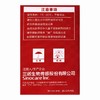 三诺,血糖试条/一次性使用末梢采血针  【智能型,50片试纸+50支针头】三诺生物 商品缩略图4