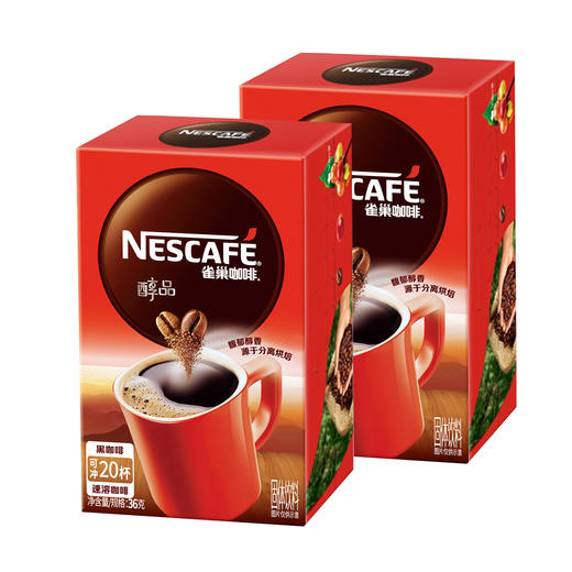雀巢咖啡醇品速溶咖啡(20x1.8g)*2盒 商品图2