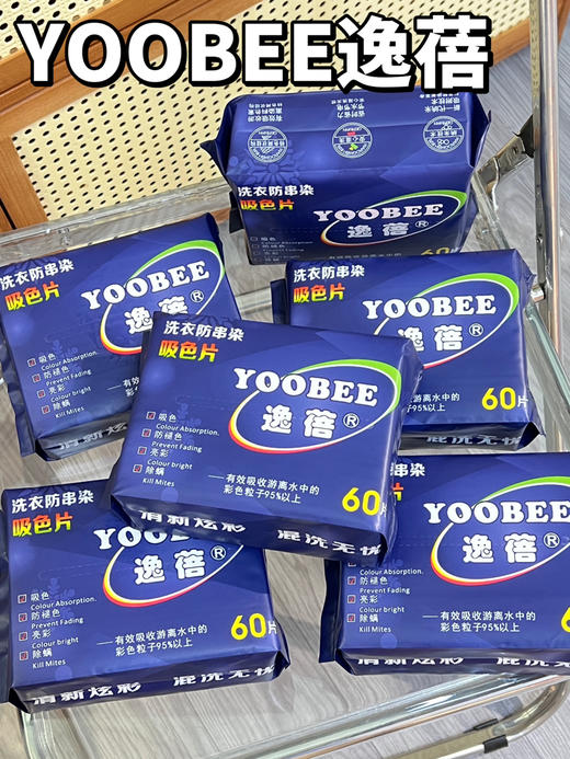 好用吸色片包（h锁 商品图0