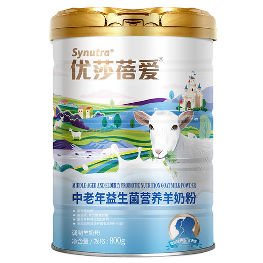 【送礼首选】【礼盒装】优莎蓓爱中老年益生菌营养羊奶粉800g听（25年11月产） 商品图2