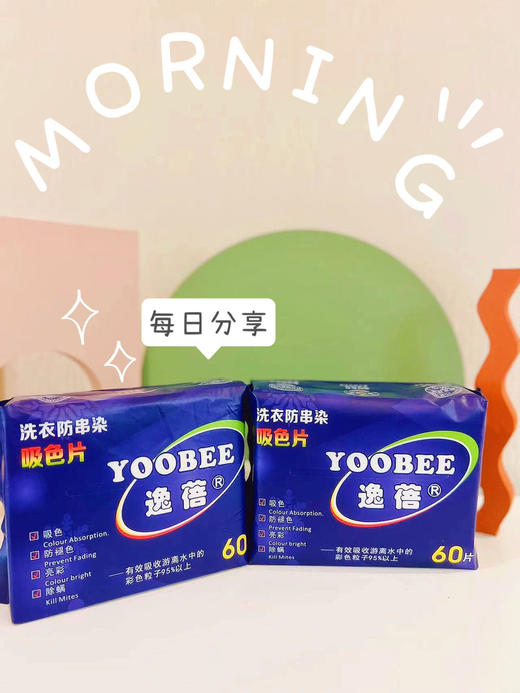 好用吸色片包（h锁 商品图1