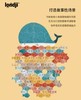 londji儿童进口拼图桌游鲸鱼和小鱼儿童益智拼图 商品缩略图1