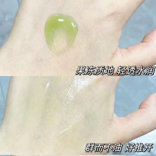 修丽可色修面膜60ml 商品图6