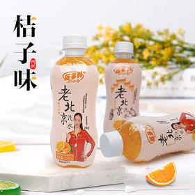 「8瓶装！童年味道」老北京汽水果味饮料 果汁瓶装儿时怀旧夏季解暑解渴饮品汽水茶饮