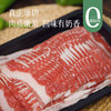 【预售3天左右】【精选级肥牛片和带骨牛小排】真正原切  拒绝合成 拒绝添加 回味有奶香味 涮火锅 做金汤肥牛/凉拌肥牛 ~ 商品缩略图0