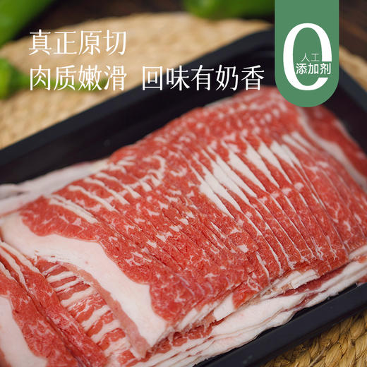 【预售3天左右】【精选级肥牛片和带骨牛小排】真正原切  拒绝合成 拒绝添加 回味有奶香味 涮火锅 做金汤肥牛/凉拌肥牛 ~ 商品图0