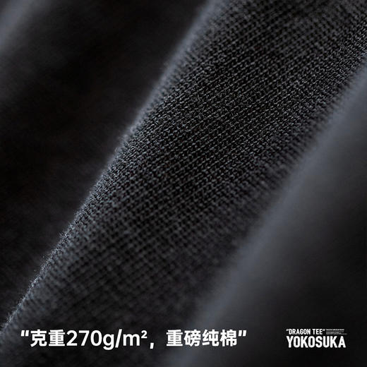 马登工装美式复古有龙则灵重工刺绣T恤横须贺重磅纯棉短袖Tee男夏 商品图3