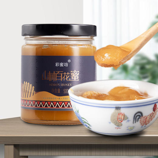 【云南产品】丁氏彩蜜坊山林百花蜜500g昆明老字号LZHDSFM16 商品图3