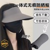 【奥运抽奖】无痕一体遮阳帽防晒帽女夏季防紫外线骑车超轻可折叠空顶太阳帽；官网特供 商品缩略图2