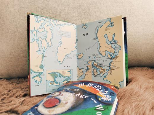 TZB 世界的边缘（书口喷绘版）〔英〕迈克尔·派伊（Michael Pye）著 宋非 译 中世纪北海  维京人 维京神话 甲骨文丛书 商品图6