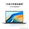 华为MATEBOOKD16(2025款)LINUX版 商品缩略图6