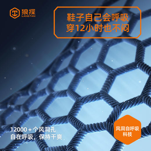 狼探劳保鞋男防砸防刺安全鞋欧标高端橡塑底四季款4.0凯夫拉全新科技升级 商品图9