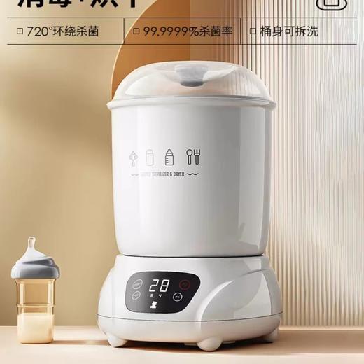 (包邮)小白熊奶瓶消毒烘干器II代HL-0681II 商品图0