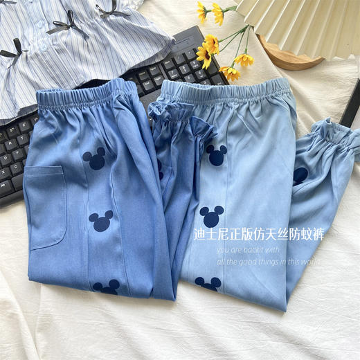 💰39.9/条 「三枪&Disney迪士尼防蚊裤」天花板穿搭啊 行走的小蚊帐！夏天必备！和蚊子说拜拜👋 ✔️迪士尼IP联名，图案可爱童趣 商品图10