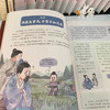 智囊：少年版 中国历史中的殿堂级智慧奇书 商品缩略图3