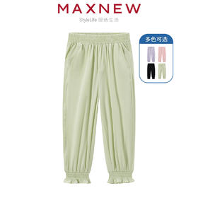 【长裤】女小童花边束脚长裤 1N2354501