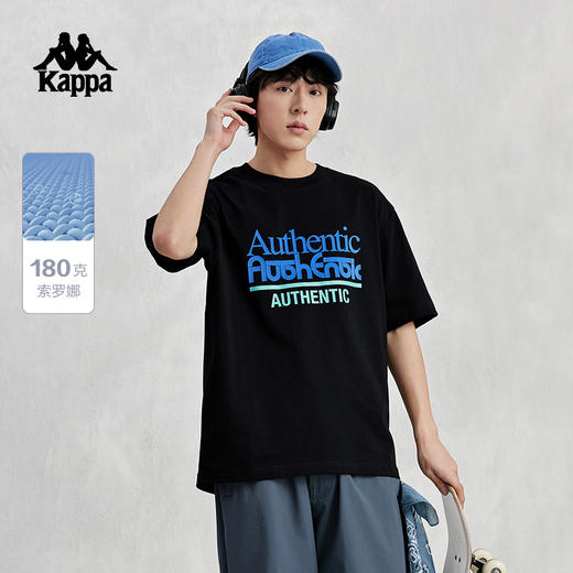 Kappa卡帕短袖2024新款情侣男女夏索罗娜运动休闲T恤撞色字母半袖K0EX2TD31D 商品图0