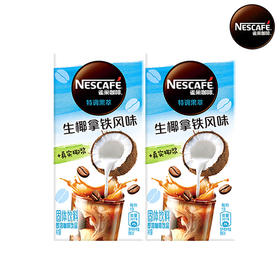 雀巢咖啡特调果萃系列焙烤椰子风味即溶咖啡饮品(5x19g)*4盒