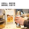 野柚子4.0  浅烘意式拼配咖啡豆 商品缩略图3