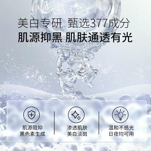 【告别颈纹】377美白颈膜，淡纹美颈，保湿不粘腻，5片1盒【本活】 商品图4