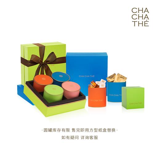 CHA CHA THÉ / 采采食茶 【镂月食茶礼四入】节日限定礼盒 商品图0