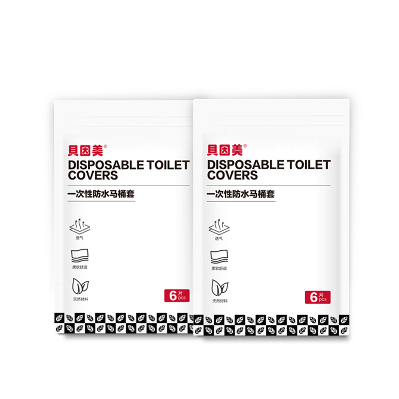 【59元任选6件】贝因美一次性防水马桶套（6片装）*2包（生产日期20231002）