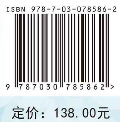 大型电化学储能关键材料 商品图2