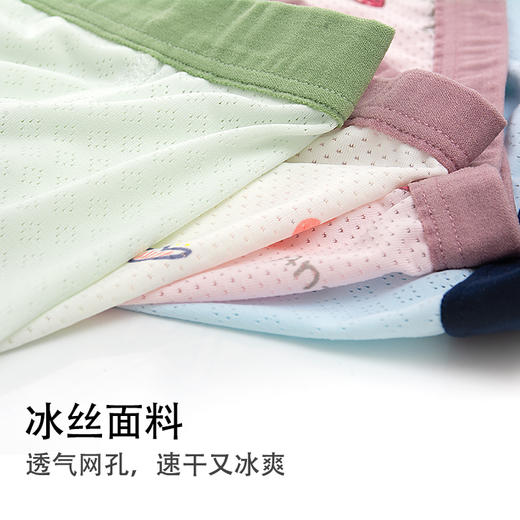 童童树夏季裸感冰丝无痕高弹透气抗菌儿童内裤男女童中大童平角裤 商品图3