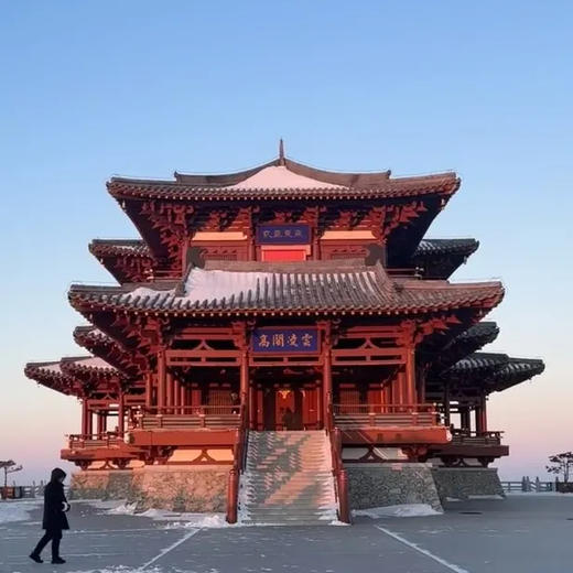 漫游黑龙江东极，观日出东方，赏北国大地好风光！ 商品图2