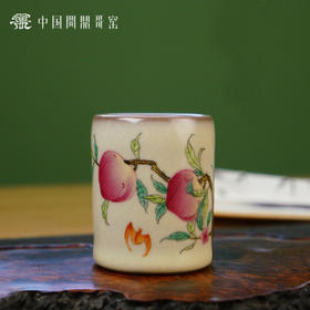 问鼎哥窑致巧款精工款萧竹杯（倩桃为寿）