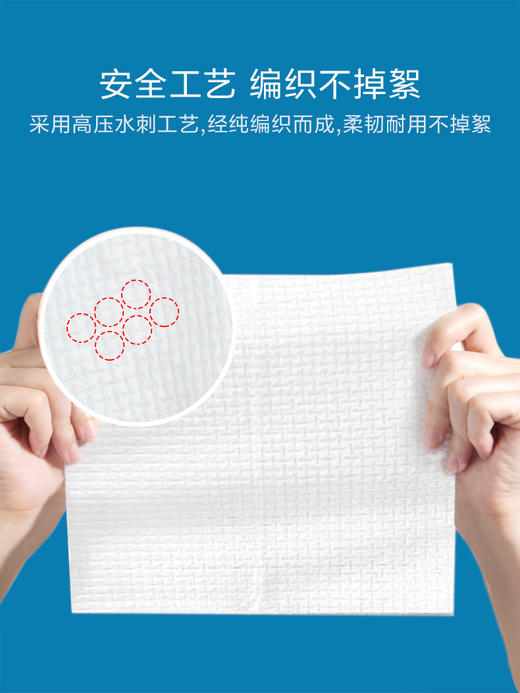60抽Renda润点R3绵柔巾洗脸巾 商品图3