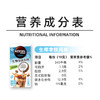 雀巢咖啡特调果萃系列焙烤椰子风味即溶咖啡饮品(5x19g)*4盒 商品缩略图2