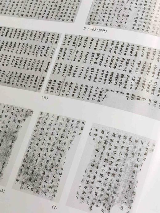 特惠！！！《中国古代书画图目》（第18册），大8开，布面精装，中国古代书画鉴定组编，文物出版社1999年一版，2012年第二次印刷，定价320元，售价88元。品95成。 商品图11