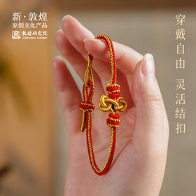 【敦煌文昌手绳】手工编织逢考必过好运情侣手绳 端午节礼物