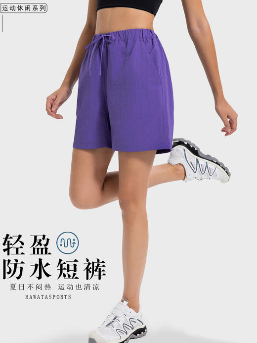 哈瓦塔夏季轻薄抽绳沙滩裤运动速干短裤H341125 商品图1