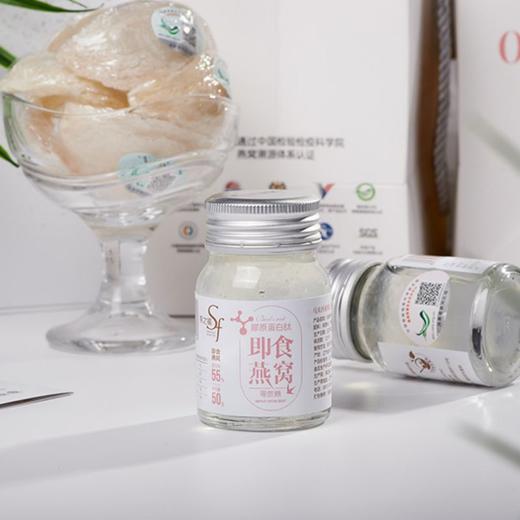 【直发】胶原蛋白肽即食燕窝6瓶礼盒装 商品图0