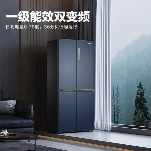 海尔（haier）冰箱406升【BCD-406WLHTDEDB9】四开门十字双开门双变频一级能效嵌入式超薄风冷无霜净味保鲜家用省电节能电冰箱宝石蓝 商品图1