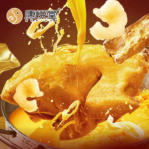 【康品鲍鱼花胶鸡】正宗港式金汤鲍鱼花胶鸡 加热即食 4-6人份 1500g/份 商品图5