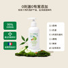 TOOFRUIT多果肤法国有机儿童0硅洗发水护发素 商品缩略图10