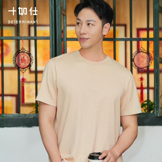 十如仕针织圆领天然染短袖T恤-日月山河特别版-T02-C1 商品图8