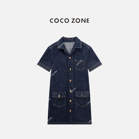 COCO ZONE "南希连衣裙“藏不住一点翻领单排扣连衣裙短袖A字裙CC1B1374