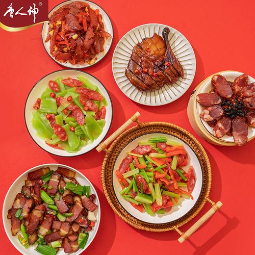唐人神喜洋洋腊味合珍大礼盒1.685kg湖南特产腊味香肠腊肉 商品图2