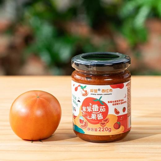 生态西红柿果酱（基地直发-顺丰包邮） | 220g/瓶，来自云南昆明，生产者：王建钧【合作生产，公平贸易】 商品图1