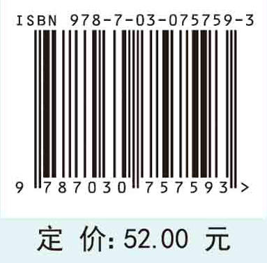 商业社会环境全景仿真综合实训 商品图2