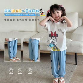 💰39.9/条 「三枪&Disney迪士尼防蚊裤」天花板穿搭啊 行走的小蚊帐！夏天必备！和蚊子说拜拜👋 ✔️迪士尼IP联名，图案可爱童趣