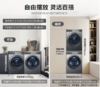 海尔洗烘套装（252133）滚桶10公斤精华洗2.0直驱变频洗衣机+078干衣机3D透视双擎热泵烘干机组合套装 G10078BD14LS+HGS10078套装 商品缩略图1