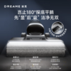 追觅H30 Ultra无线智能洗地机热水自清洁180°平躺热烘双助力吸尘吸拖扫一体机 商品缩略图1